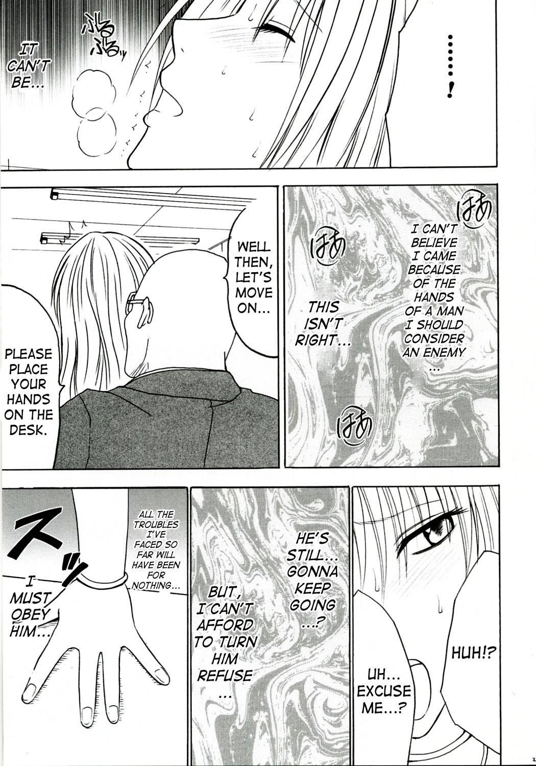 Black Cat Dj - Strong Willed Woman Chapter 2000 Page 23